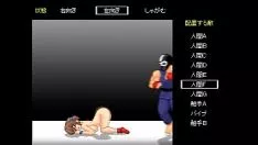 Oynat Inma no ken succuba yumruğunu sıktı ve yükleri boşalttı sputterk.me/nn8mk