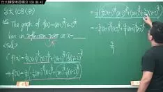 Putar [Pak. zstring up proses terkini xu pada tahun 2022] ntu 108 tartar b intensitas #2｜#guru matematika zstring up xu｜banmei ig: miyun 1230｜#yangtze riverhsumaths666｜#miyun 1230