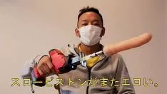 Oynat Izumi zenpachiya piston titreşimi