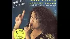 播放 188.movi​​s ammont tsanaani |萨米女性